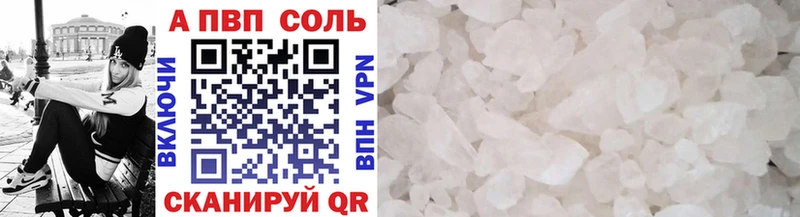 Названия наркотиков Елизово МАРИХУАНА  APVP  Гашиш  Мефедрон  COCAIN 