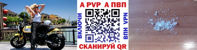 наркота  гидра ТОР  А ПВП СК  Елизово 