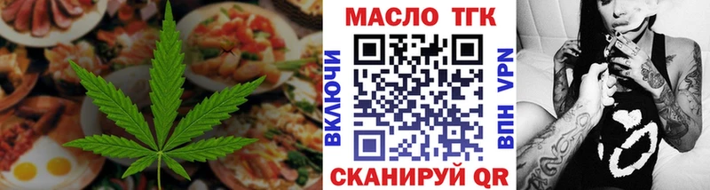 Печенье с ТГК конопля  Елизово 