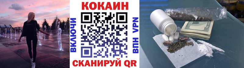 Cocaine Боливия  Елизово 