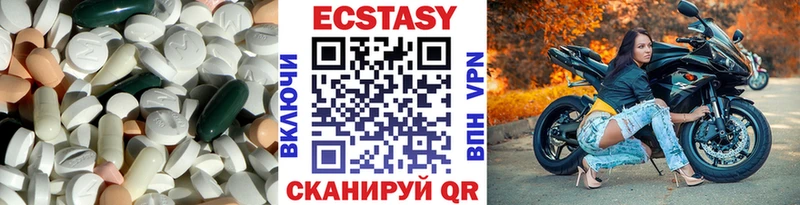 что такое наркотик Елизово Экстази mix