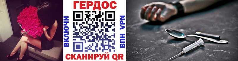 Героин гречка  Елизово 