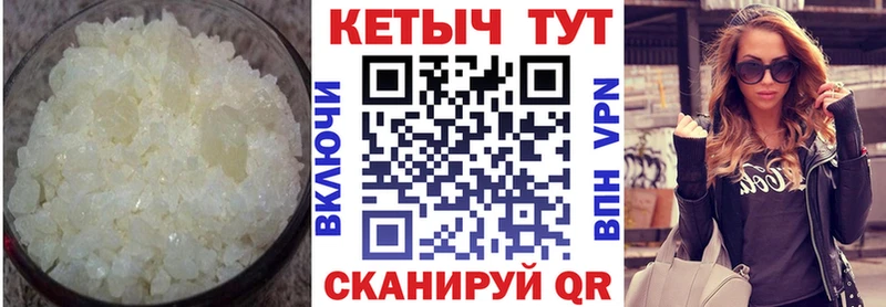 КЕТАМИН VHQ  Елизово 