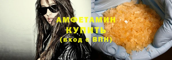 кристаллы Вяземский