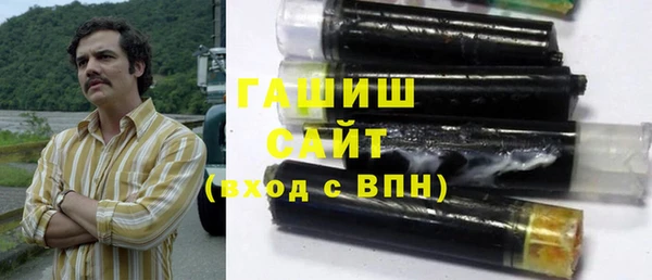 шишки Вязьма
