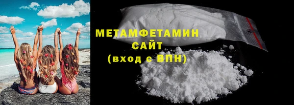 кристаллы Вяземский