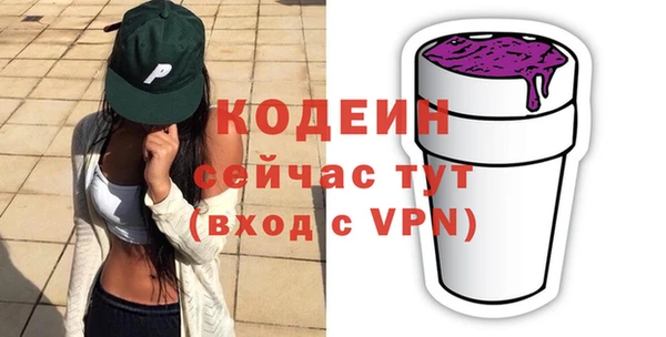 ГАЛЛЮЦИНОГЕННЫЕ ГРИБЫ Волосово