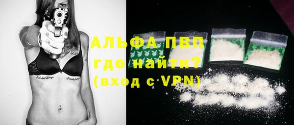 ГАЛЛЮЦИНОГЕННЫЕ ГРИБЫ Волосово