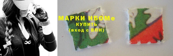 мяу мяу кристалл Верхний Тагил