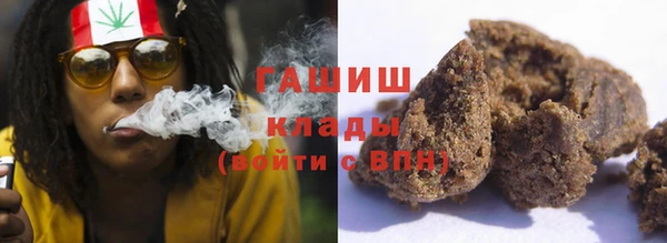 трава Горно-Алтайск