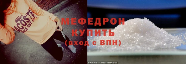 мдма Володарск