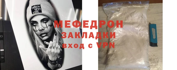 мдма Володарск