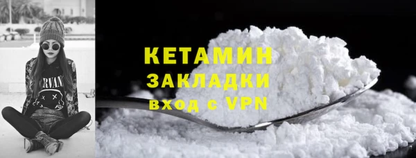 ГАЛЛЮЦИНОГЕННЫЕ ГРИБЫ Волосово