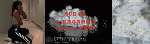 кристаллы Вяземский
