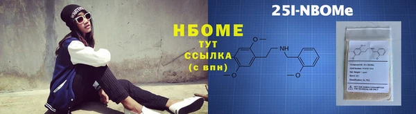 ГАЛЛЮЦИНОГЕННЫЕ ГРИБЫ Волосово