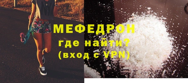 прущая мука Горняк