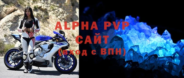 мдма Володарск
