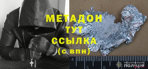 мяу мяу кристалл Верхний Тагил