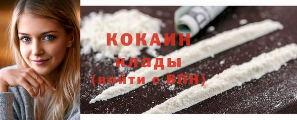 мдма Володарск