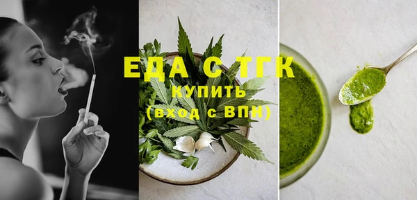 дживик Вязники