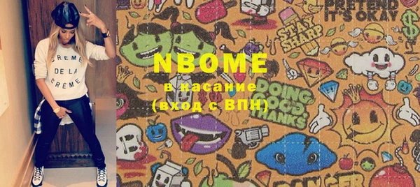 шишки Вязьма