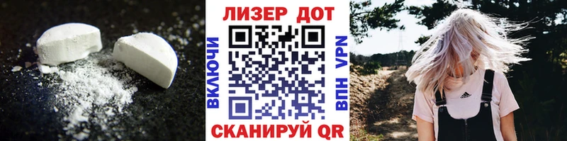ЛСД экстази кислота  Елизово 