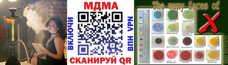 MDMA crystal  МЕГА зеркало  Елизово  где купить наркоту 
