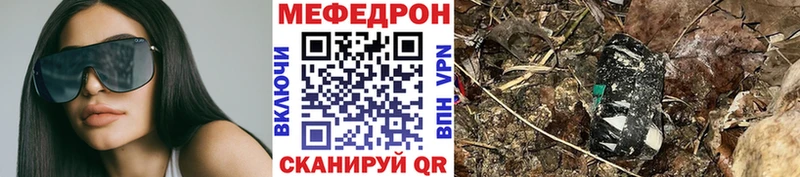 купить наркоту  дарк нет какой сайт  Меф кристаллы  Елизово 