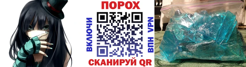 нарко площадка формула  Елизово  Метамфетамин винт 