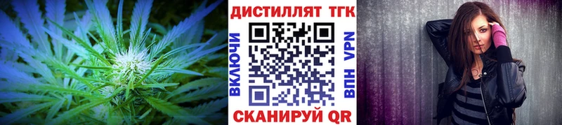 ТГК вейп с тгк Елизово