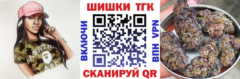 Бошки Шишки White Widow  Елизово 